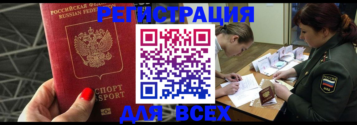 пропишу в квартире в Череповце